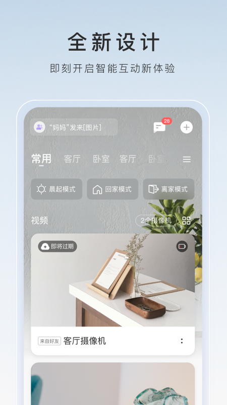 爬行女孩董明英截图