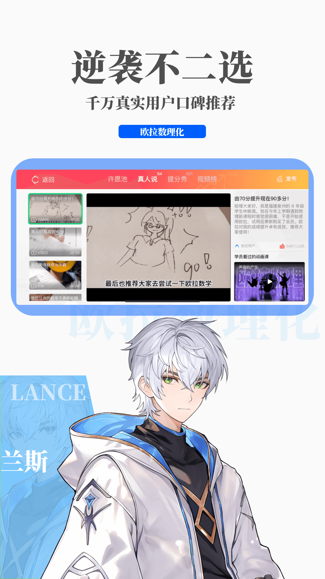 长腿动物搞笑图片截图