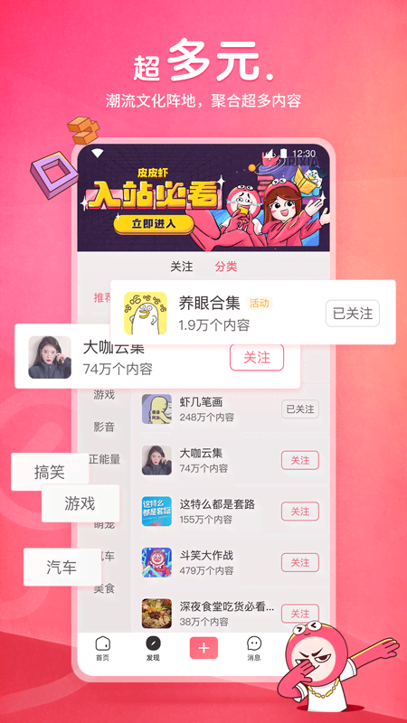 长腿昆虫像蟋蟀无翅膀截图
