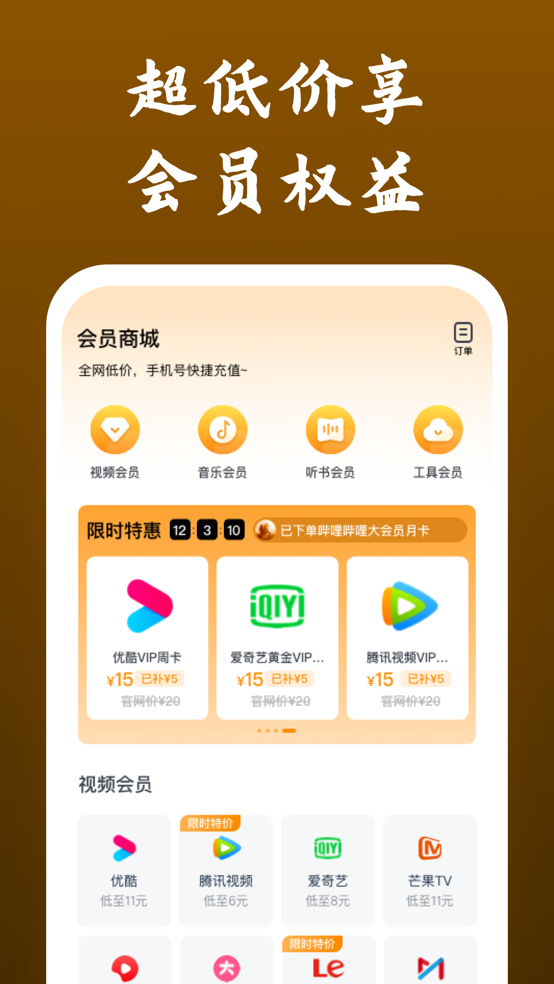长腿动物搞笑图片截图