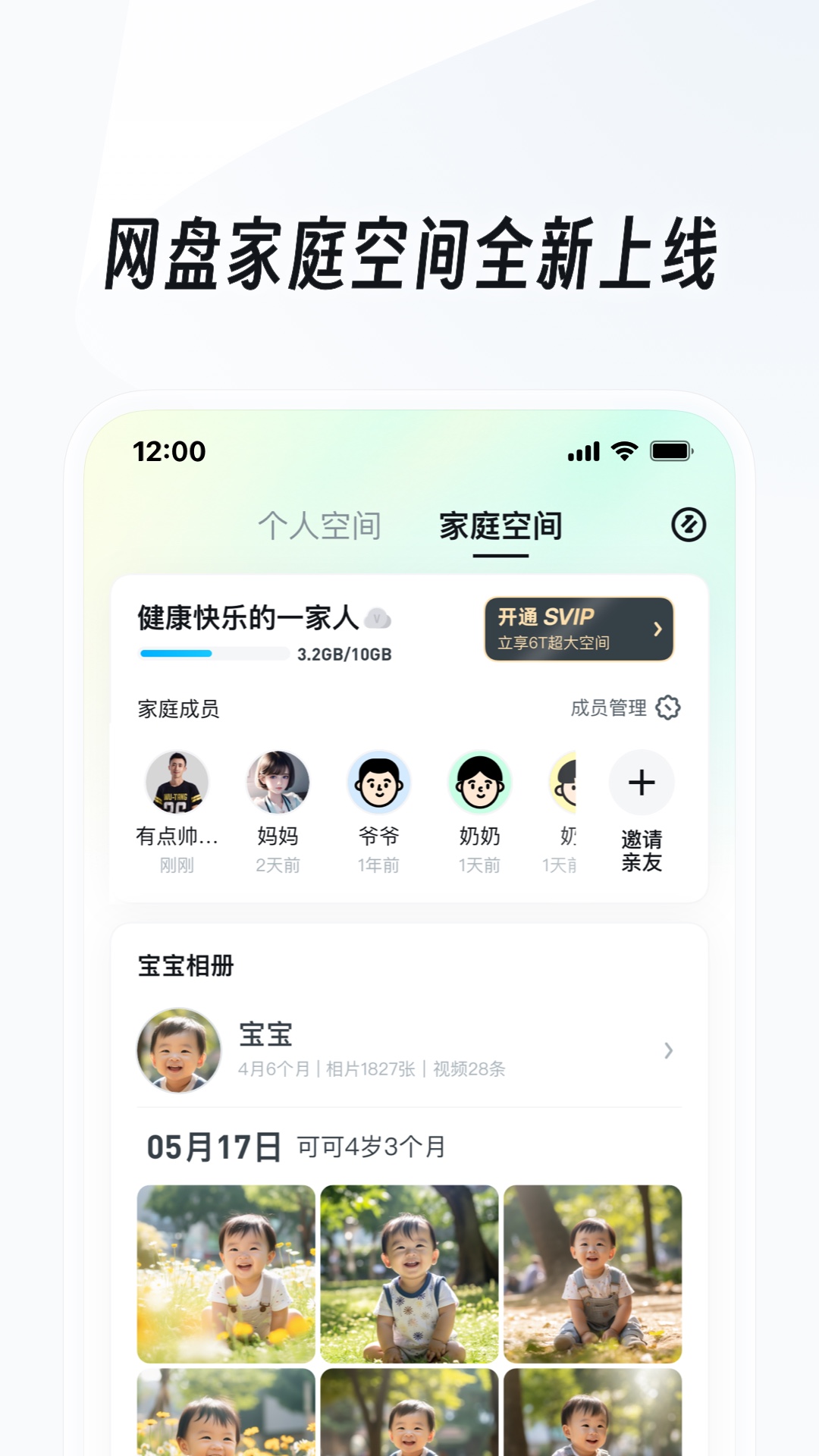 长腿昆虫像蟋蟀无翅膀截图