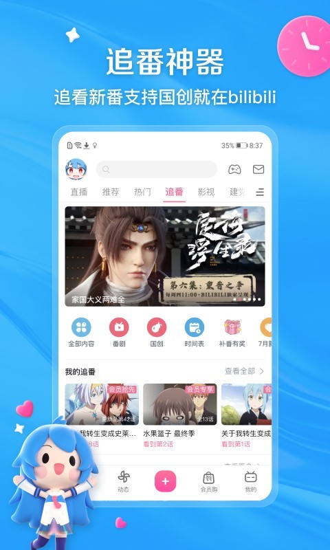 长腿动物搞笑图片截图