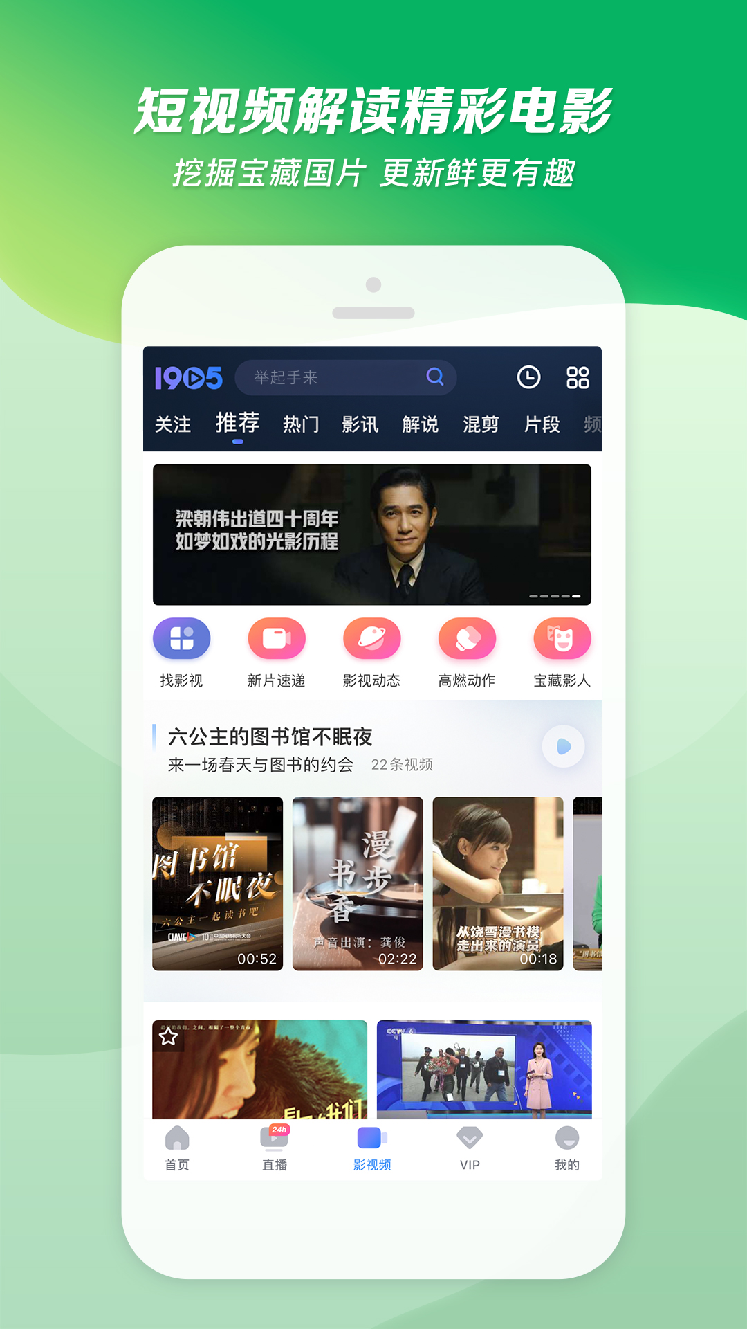爱情充满了风险,然而,拒绝去爱却是生命最大的遗憾截图